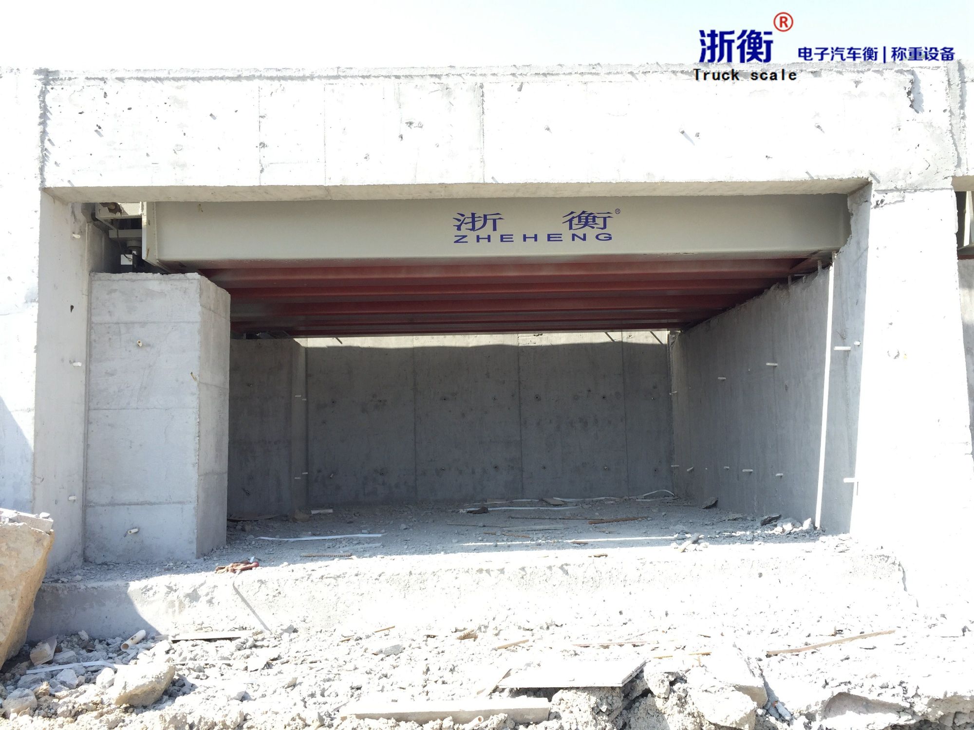 <b>矿山型电子地磅</b>